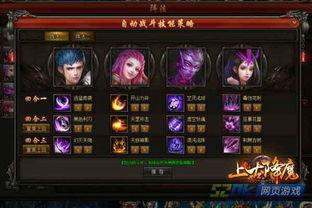 降魔阵法皮肤爆料最新版,神秘力量觉醒，战神归来！