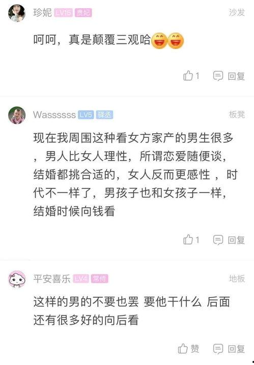 天水女孩爆料最新消息,最新事件详情揭秘