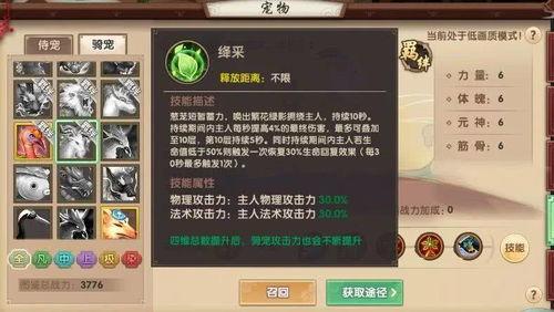 须弥2024最新爆料,揭秘神秘世界的新篇章