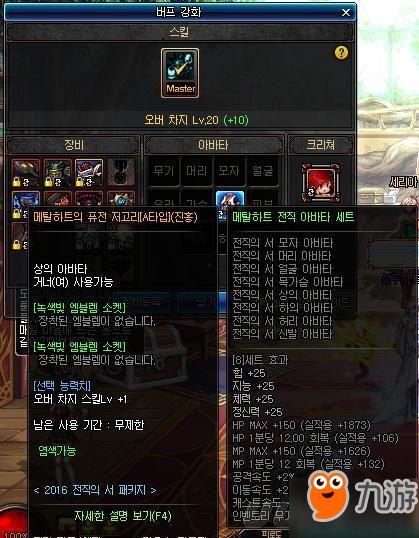 dnf韩服最新爆料神界,DNF韩服最新爆料揭示全新冒险篇章