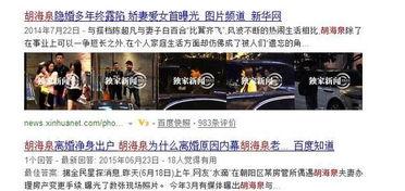卓伟的最新周一爆料,揭秘娱乐圈最新劲爆事件！