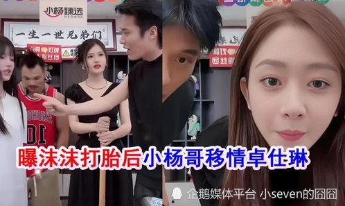网红事件最新爆料,最新爆料揭露惊人内幕