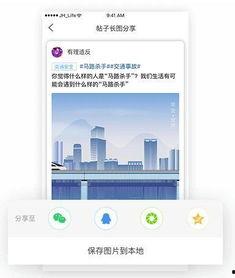最新模块爆料新闻,科技革新引领未来趋势