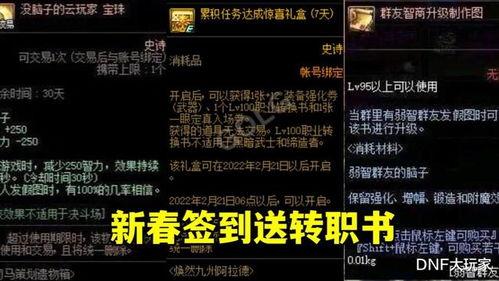 转职书最新爆料,职场转型背后的秘密与机遇