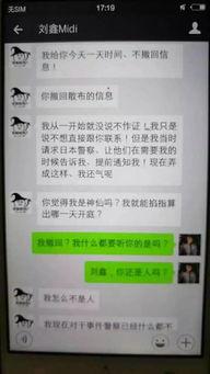 爆料衡水出轨案件最新进展,真相大白，疑云散去