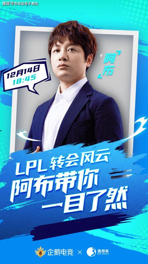 阿布最新爆料,揭秘娱乐圈最新动态与幕后故事