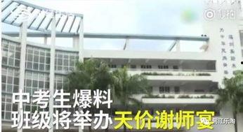 新都一中最新爆料事件,揭秘校园事件背后的真相