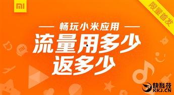 最新粉卡爆料,揭秘神秘功能与惊喜福利