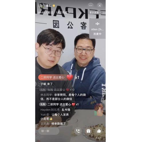 张小龙小弟爆料新闻最新,揭秘张小龙最新动向及神秘项目