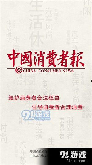 最新爆料热点事件中国新闻,中国新闻背后的真相与影响