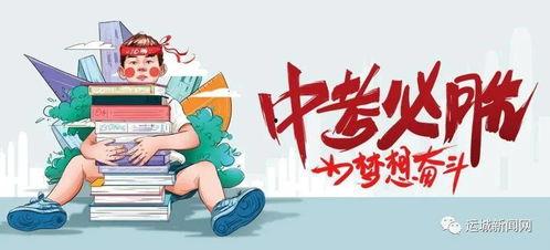 茶陵爆料最新消息今天,最新动态，揭秘今日热点事件！”